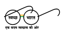 Swachh Bharat Swachh Bharat